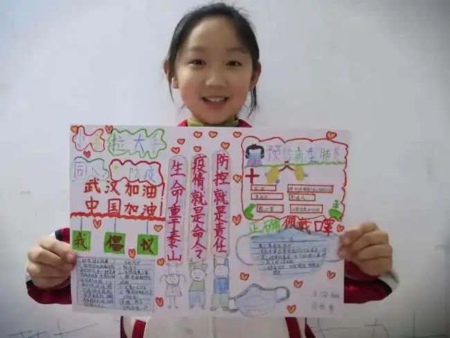 众志成城抗击疫情南阳七小学子在行动手抄报绘画作品送祝福表真情