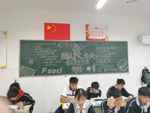 临清一中司务处结合团委高一年级开展校园饮食安全主题板报展览活动