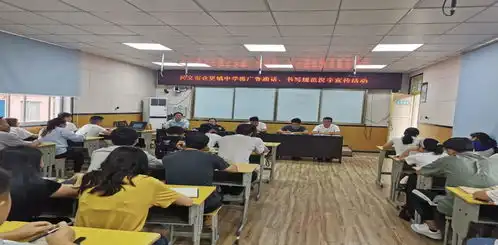 兴义市人民政府门户网站同讲普通话携手向未来