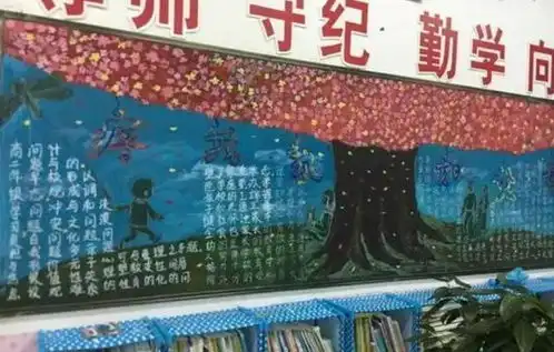 00后绝美黑板报惊艳众人,板报居然也能这么美,老师看后不忍擦