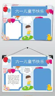 doc图片排版设计背景