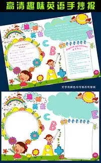 简单花边图案模板简单花边图案格模板下载我图网