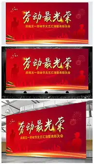 独家设计师superliang的原创设计素材图片模板库我图网