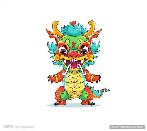 卡通龙设计图