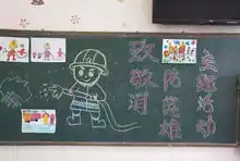 平顶山市郏县第二幼儿园开展致敬消防英雄主题活动