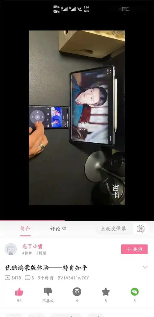 mate10鸿蒙测试版,华为鸿蒙2.0开发者公测版bata3更新增加三个鸿蒙应用
