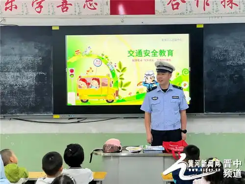 小学交通安全的手抄报上