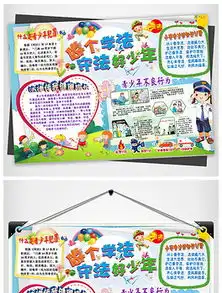 doc教育文化doc格式教育文化素材图片doc教育文化设计模板我图网