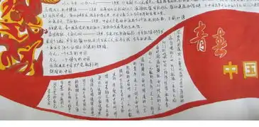 手抄报绘制方法及花边图案