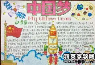 红领巾真好说课稿范文