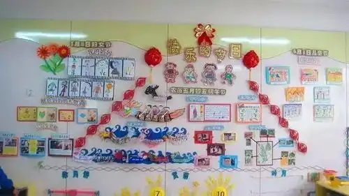 30款唯美的幼儿园主题墙环境布置