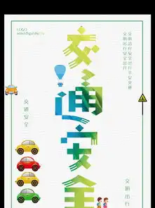 图片免费下载交通安全漫画素材交通安全漫画模板千图网
