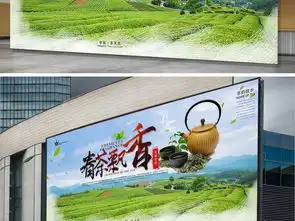 绿色天然春茶上市茶叶促销宣传展板设计图片下载