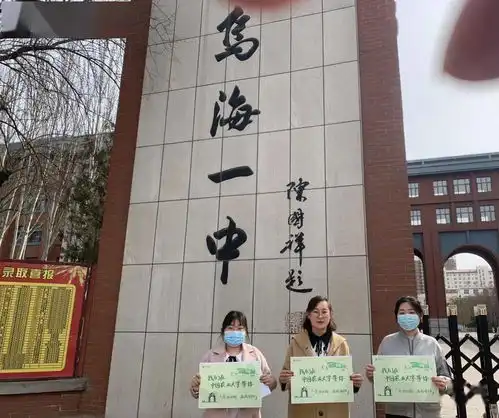 高考倒计时我们翘首以盼,你们如期而至,点击接收学长学姐的高考祝福