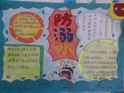 马山镇积极开展防溺水安全教育各项工作