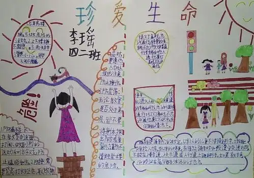 惠济区教育系统线上开展第25个全国中小学生安全教育日主题活动