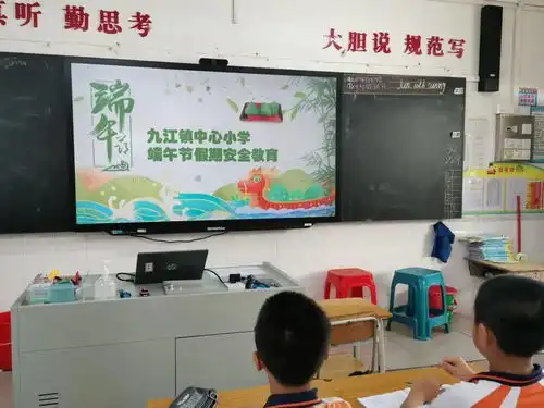 端午粽飘香浓浓感恩情九江镇中心小学我们的节日端午活动报道
