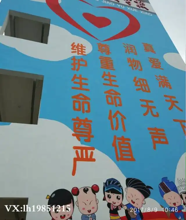 这所学校好有创意,画了这么美的墙绘图案赢得学生家长们纷纷点赞