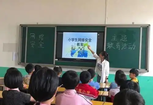 南宫市网络安全宣传周校园日活动丰富多彩,效果明显